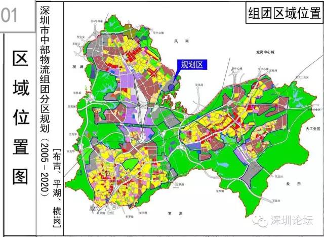 变变变坂田和平湖的亲们你们身边又有片区要变身啦