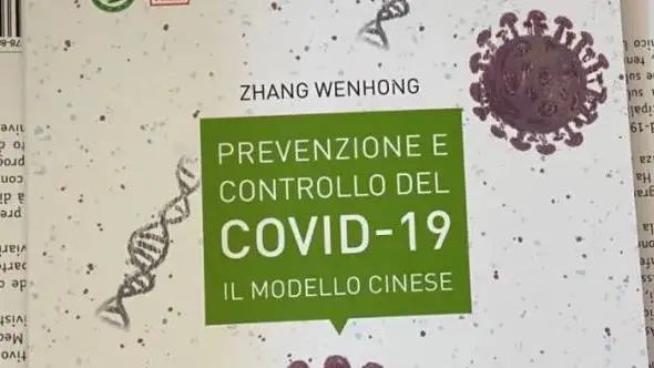 当地时间4月27日,意大利语版《张文宏教授支招防控新型冠状病毒》一书