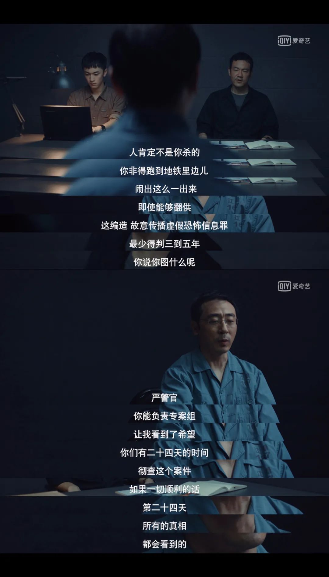 【观影】被悬疑剧戳中泪点,《沉默的真相》太狠了.