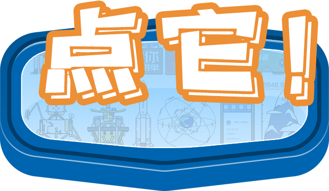 2020年度图鉴你认出了谁